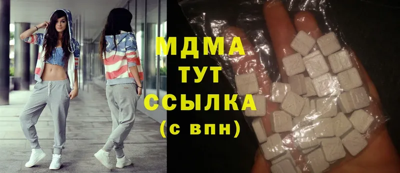 ссылка на мегу ССЫЛКА  Почеп  MDMA кристаллы 