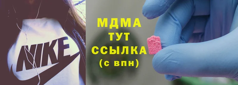 МДМА Molly Почеп